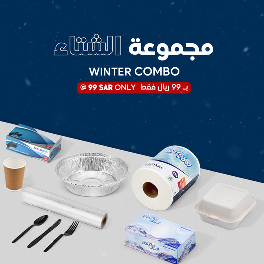 Winter Combo @99 (Aluminum Plater+Aluminium Foil+Cling Film+Paper Cups+Plastic Plate+Facial Tissue+Plastic Knife+Plastic Cutlery+Plastic Spoon+Garbage Bag+Black Base Round Container With Lid+Sofra roll+Powder Free Vinyl Gloves+Bamboo Skewers