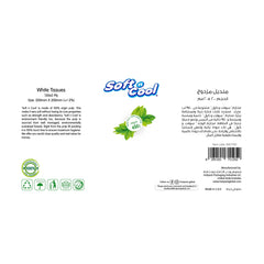 Soft n Cool Facial Tissue 150 Sheets X 2 Ply