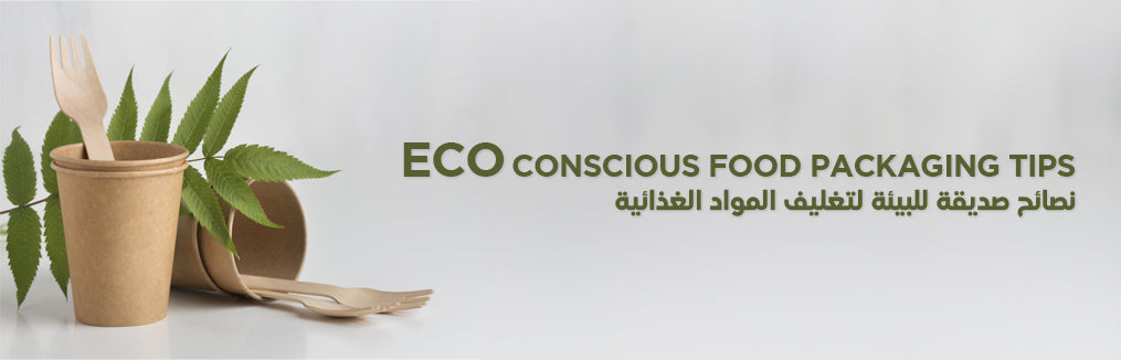 Food Packaging: Tips & Strategies for Eco-conscious consumers!