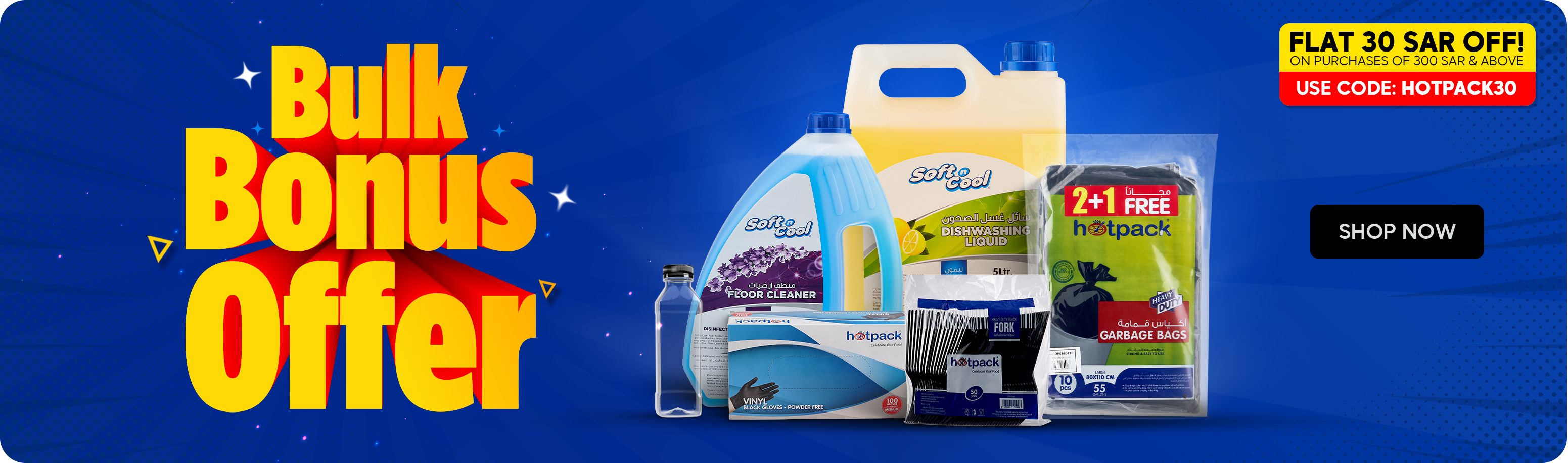 Celebrate Hotpack’s 30th Anniversary! 🎉 Enjoy special deals across our products. Shop for 300 SAR or more and get 30 SAR OFF with coupon code HOTPACK30. Don’t miss out!