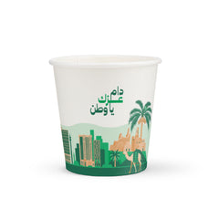 Saudi Arabia National Day Theme- 1000 pieces Single wall paper cup