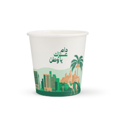 Saudi Arabia National Day Theme- 1000 pieces Single wall paper cup