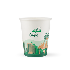 Saudi Arabia National Day Theme- 1000 pieces Single wall paper cup