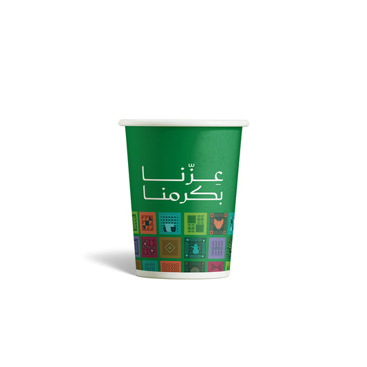 Saudi Arabia National Day Theme- 500 pieces Double wall paper cup