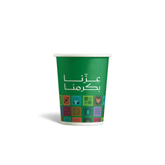 Saudi Arabia National Day Theme- 500 pieces Double wall paper cup