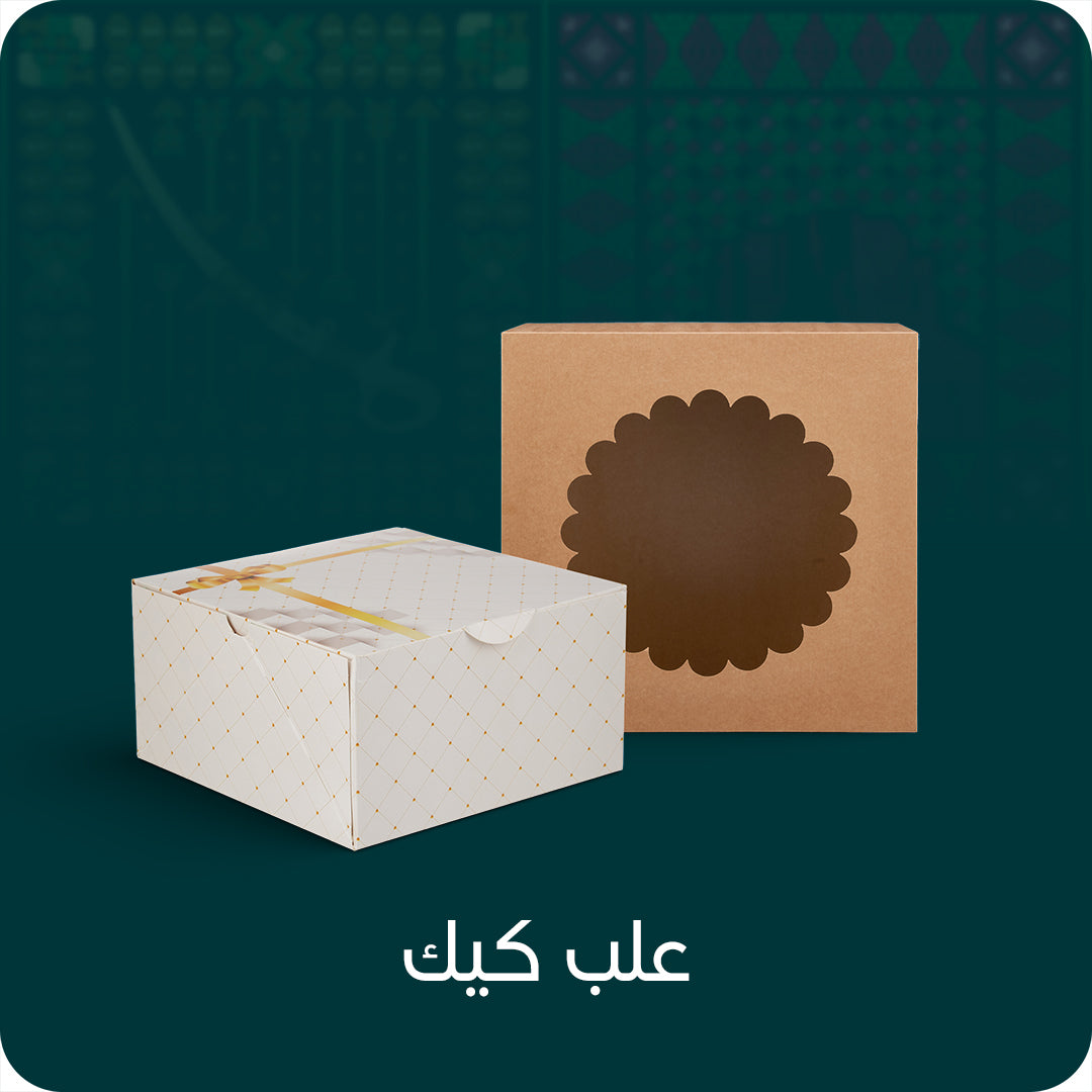 hotpack.com.sa