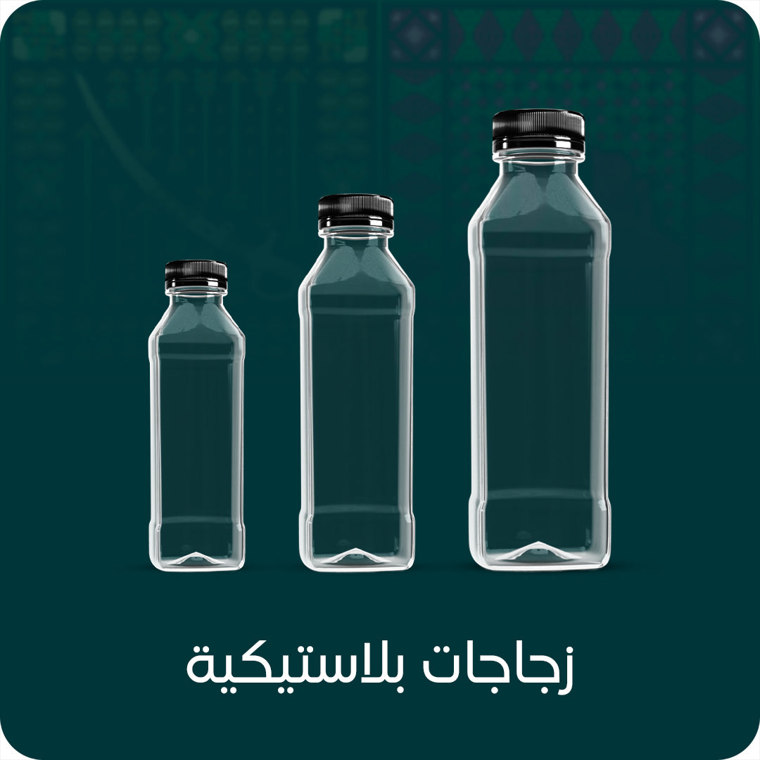 hotpack.com.sa