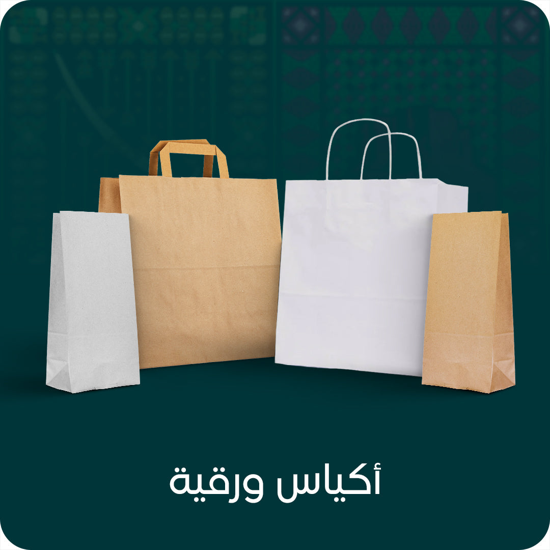 hotpack.com.sa