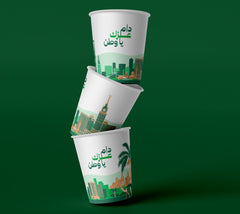 Saudi Arabia National Day Theme- 1000 pieces Single wall paper cup