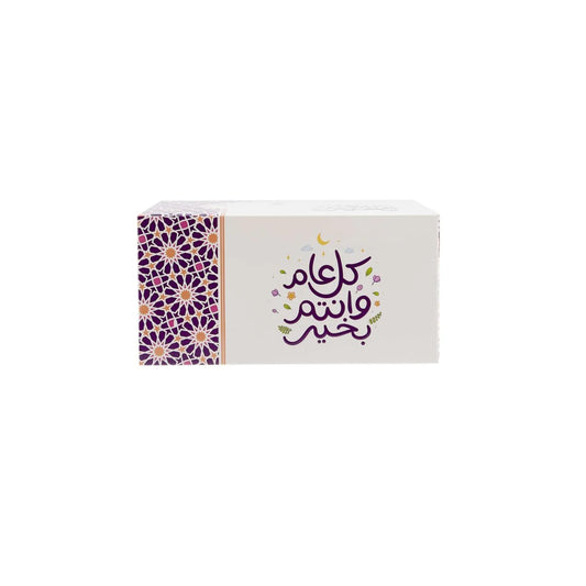 Ramadan Theme Printed Snack Box 20*20