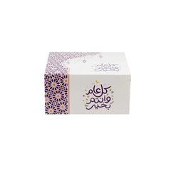 Ramadan Theme Printed Snack Box 20*20