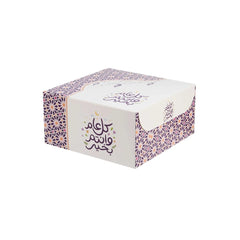 Ramadan Theme Printed Snack Box 20*20