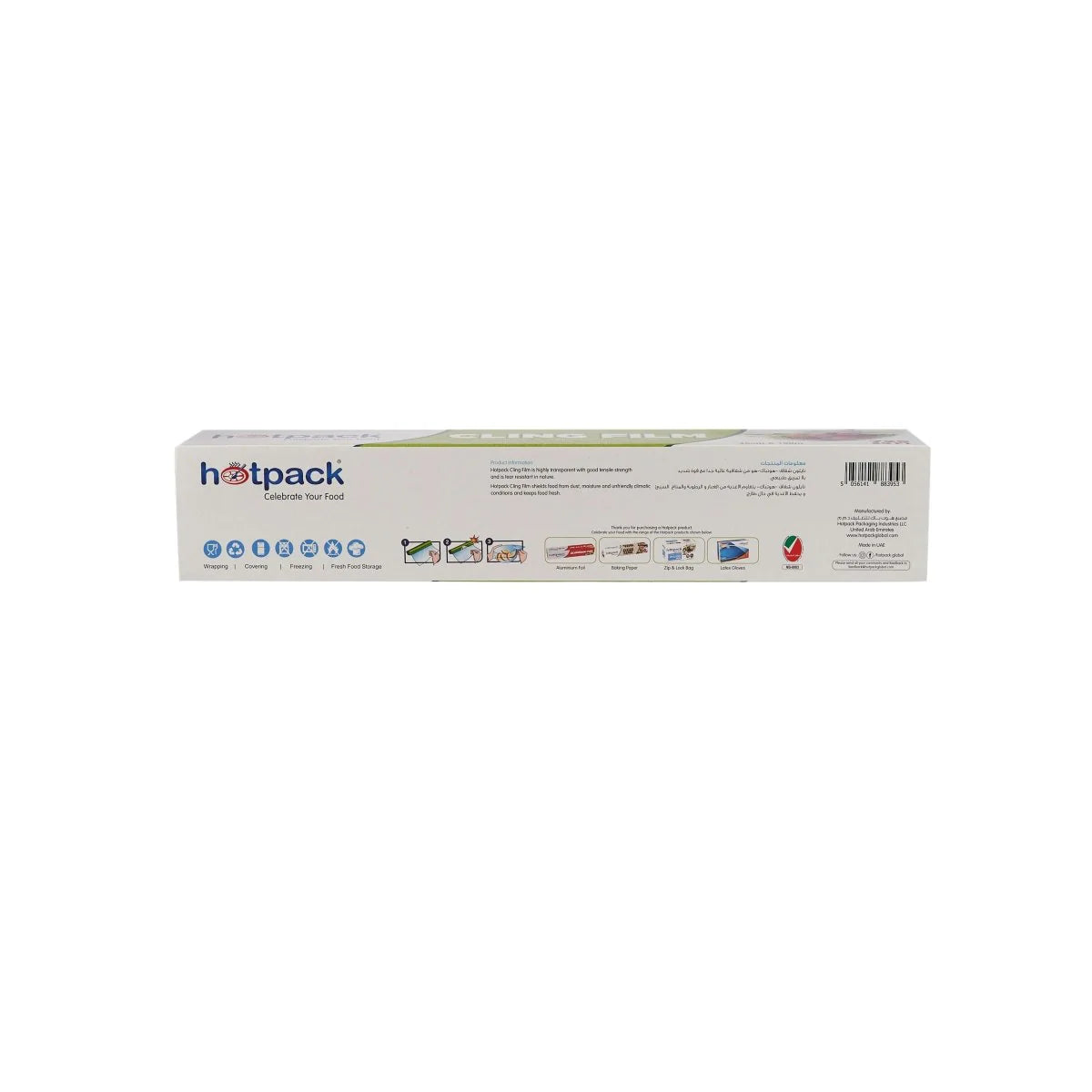 Cling Film 45 CM Roll