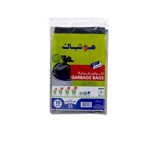 كيس قمامة شديد التحمل كبير 55 جالون 80 × 110 سم