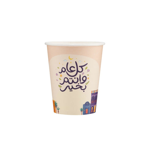 8 Oz Single Wall Paper Cup Ramadan Special Edition - 1000 pcs