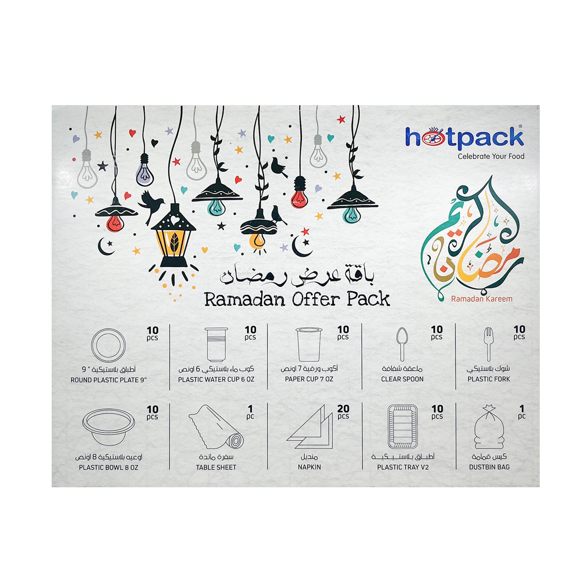Ramadan Gift Pack (Cup, Plate, Napkin, Spoon, Fork, Bowl, Sofra, tray, Trash bag)