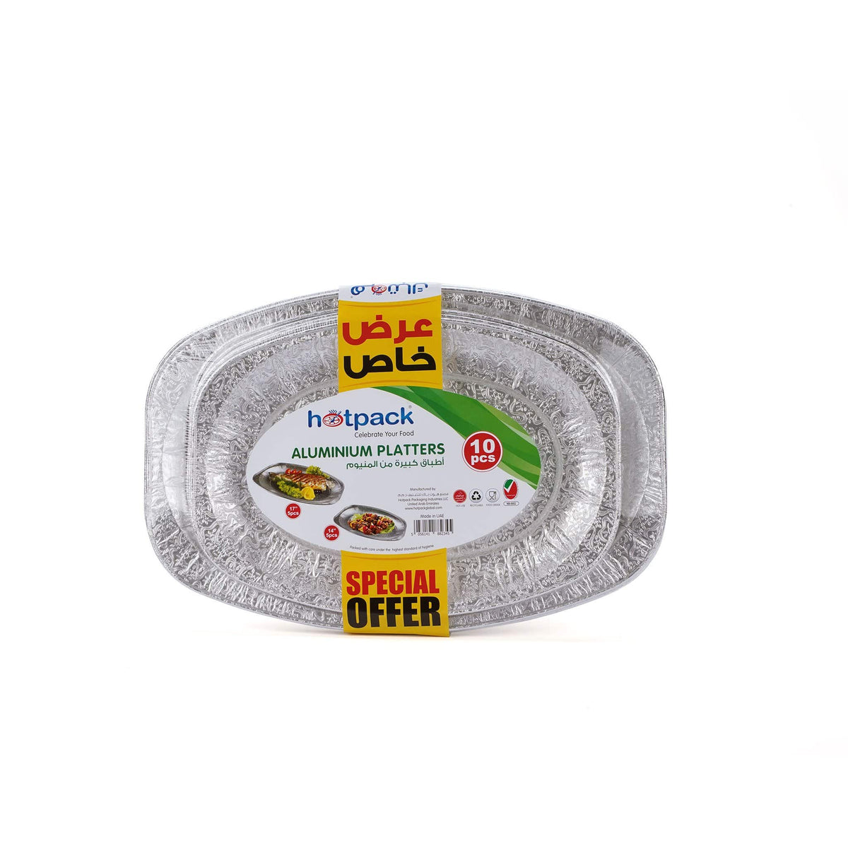 Hotpack Aluminum Platters Combo Pack Buy 1 Get 1 Free - Hotpack Global