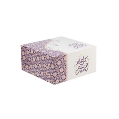 Ramadan and Eid Printed Snack Box - hotpackwebstore.com