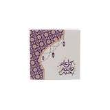 علبة وجبات خفيفة مطبوعة لشهر رمضان والعيد