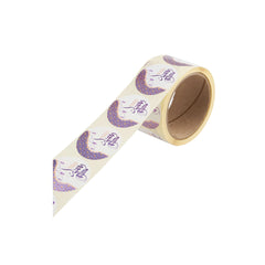 Ramadan Kareem Sticker Roll - hotpackwebstore.com